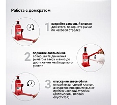 Бутылочный домкрат AUTOPROFI DG-08