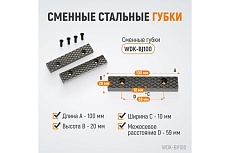 Профессиональные слесарные тиски Wiederkraft поворотные, с наковальней, 100 мм WDK-BV100