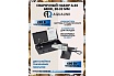 Сварочный набор Aqualink A-03 600W, 20-32 мм 4593