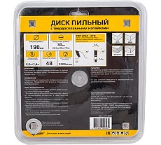 Пильный диск по дереву 190x1.4/2.2x30/25.4/20/16 мм, 48Т, чистовая обработка GRAFF 21319048