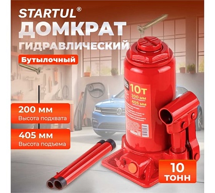 Гидравлический бутылочный домкрат STARTUL Auto 10 т ST8018-10