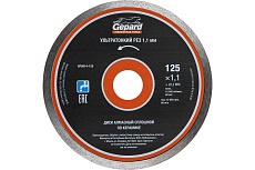 Круг алмазный по керамике 125x22 мм Gepard GP0814-125