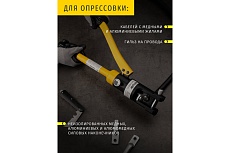 Гидравлический пресс Navigator 93 586 nht-pg05-a-16-300 асд, быстрое смыкание 93586