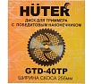 Бензиновый триммер Huter GGT-520S 70/2/33