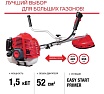 Бензотриммер Fubag FPT 52 41048
