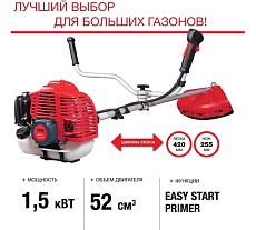 Бензотриммер Fubag FPT 52 41048
