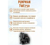Насосная станция с умным управлением Pumpman TWE750 82114