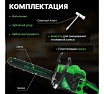 Бензопила Dgm GS-232