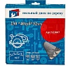 Диск пильный по дереву 230х32/22.23 мм, 40Z TORGWIN S23007
