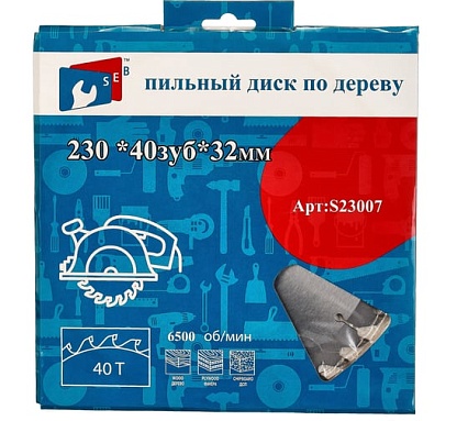 Диск пильный по дереву 230х32/22.23 мм, 40Z TORGWIN S23007