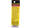 Cверло по бетону Stayer Hercules 3x70 мм 2915-070-03_z01