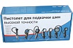 Пистолет для подкачки шин Kraftwell с цифровым манометром KRWTG-D2