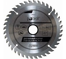 Диск пильный по дереву 125х22.2/20/16 мм, 40 зубьев Pobedit 5301125