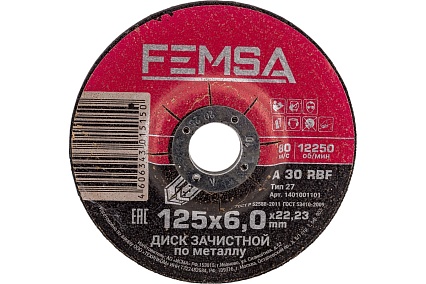 Диск шлифовальный по металлу ST 125x6.0x22 мм FEMSA 1401001101