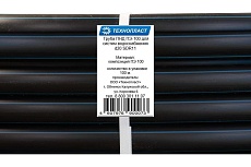 Труба Технопласт ПНД ПЭ-100 для систем водоснабжения d20 SDR11 (100 м) 322011