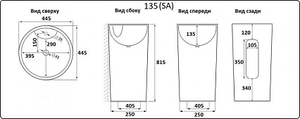 Раковина CeramaLux NB-135В 46 см черный глянец