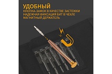 Набор для точных работ Тундра в кожаном чехле, 25 предметов 7644100