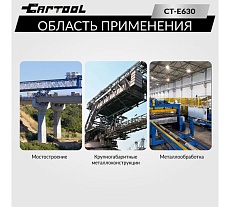 Маслянный гидравлический, поршневой насос с электроприводом Car-tool CT-E630