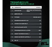 Мотопомпа GP-50/EL ШК Electrolite 7л.с., 50мм, 600л/мин, глубина всасывания 8м, макс. напор 40м, 2380