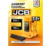 Бутылочный домкрат JCB 3.5 т, TH903501(58057) JCB-TH903501(58057)