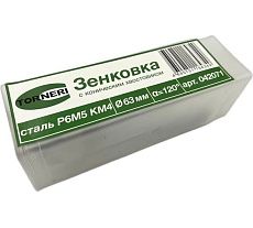 Зенковка к/х 63 мм, 120 градусов, Р6М5, КМ4 TORNERI 042071