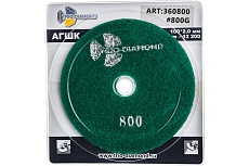 Алмазный гибкий шлифовальный круг Черепашка 100 № 800 сухая шлифовка TRIO-DIAMOND 360800