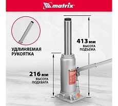 Гидравлический бутылочный домкрат Matrix 6 т, h подъема 216–413 мм 50765