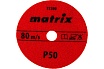 Алмазный гибкий шлифовальный круг (100 мм, P50, сухое шлифование, 5 шт.) Matrix 73500