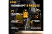 Аккумуляторная дрель-шуруповерт Denzel CDL-12-02BM, Li-Ion, 12 В, 2 аккумулятора 26105