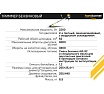 Триммер бензиновый Hanskonner HBT162D