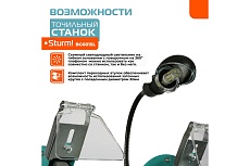 Точильный станок Sturm BG6015L