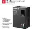 Стабилизатор напряжения автоматический Boxbot WVS 10000, 10 кВт, клеммник+розетка, настенный/напольный, LCD-дисплей, настройка задержки, байпас 901068.WVS10000(2)-2