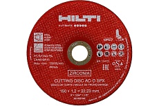 Диск отрезной AC-D SPX (25 шт, 150x22.2х1.2 мм) Hilti 2150730