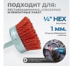 Набор нейлоновых щеток-чашек для дрели/шуруповерта, 3 шт, для зачистки ржавчины, краски, лака Optimus OPTIMUS-BR210