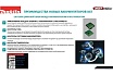 Аккумуляторная дрель-шуруповерт Makita XGT BL 40В DF001GZ