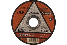 Круг отрезной по металлу Скорый A46TBF (115х1.6х22.2 мм) Кратон 1 07 02 026