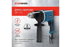 Ударная дрель Starwind DIP-710 710Вт ключевой реверс DZJ16 1534971