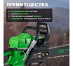Бензопила Dgm GS-282