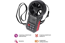 Цифровой термоанемометр Мегеон 11060 к0000031908