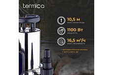 Дренажный насос Termica 1100 Вт нержавеющая сталь DW 1100 INOX 84108052