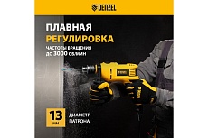 Ударная дрель Denzel ID-750 26307