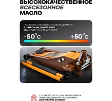 Домкрат подкатной гидравлический двухпоршневой FORSTIME 3т FT-T830018(60357)