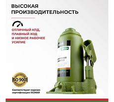 Гидравлический домкрат БелАК 12 т, ECO БАК.70018