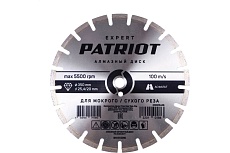 Диск алмазный сегментный EXPERT 350x25.4/20 мм, по асфальту Patriot 811010015