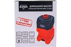 Станок для заточки сверл Elitech СТ 013С, E2013.005.00 204035