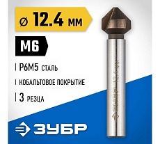 Конусный зенкер для раззенковки Зубр 12.4x56 мм, М6, кобальтовое покрытие 29732-6