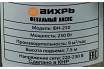 Фекальный насос Вихрь ФН-250 68/5/1