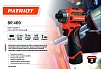 Винтоверт Patriot BR 469 HEX 1/4, 16.8В, 2.0 Ач, 70Нм, 2 акб и зу, кейс 180201469