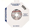 Диск пильный по дереву (235х30/25.4 мм; 48 зубьев) TORGWIN S65519