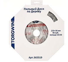 Диск пильный по дереву (235х30/25.4 мм; 48 зубьев) TORGWIN S65519
